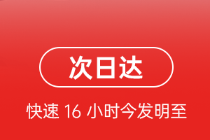云冈航空运输航空货运 航空货运